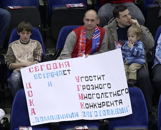 Torcedor exibe faixa durante jogo da equipe; o que será que ela quer dizer?